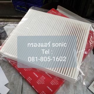 กรองแอร์ เชฟโรเลต โซนิค (sonic)