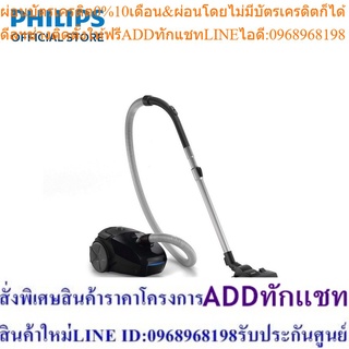 Philips PowerPro Expert เครื่องดูดฝุ่นแบบใช้ถุงเก็บฝุ่น FC8294