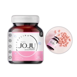 JoJu Collagen โจจูคอลลาเจน บำรุงผิว ลดสิว รอยแดง ผิวกระจ่างใส กระปุก 30 เม็ด