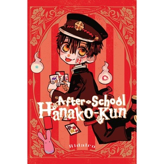 ฮานาโกะคุง Hanako-kun ภาษาอังกฤษ เล่ม 0-12 มังงะเรื่องฮานะโกะคุง 花子君