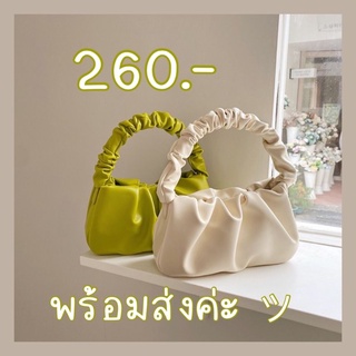 พร้อมส่ง!!!!!!! Isao bag กระเป๋าใบเล็ก สไตล์เกาหลี