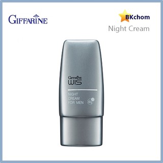 ส่งฟรี กิฟฟารีน วิส ไนท์ครีมผู้ชาย Wis for men night cream giffarine