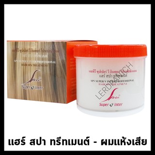 🐏SPV Super V Hair Spa Treatment ซุปเปอร์วี แฮร์ สปา ทรีทเมนต์ 400ml บำรุงผมแห้งเสีย จากการทำเคมี ฟื้นฟูผม นุ่มสลวยเงางาม