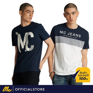 เสื้อยืดหลวม# Mc Jeans เสื้อยืดผู้ชาย เสื้อยืด แขนสั้น ผ้านุ่ม ใส่สบาย สีกรมท่า MTSZ57