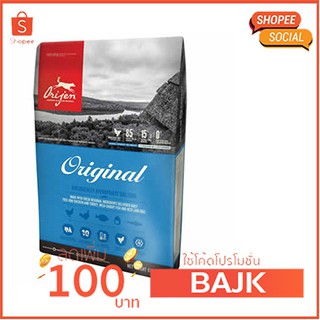 Original - สูตรสำหรับสุนัขทุกช่วงวัย อาหารสัตว์ระดับรางวัลชนะเลิศ สูตรสำหรับสุนัขท