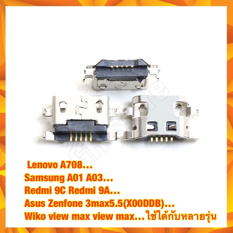 ก้นชาร์จ ตูดชาร์จ Lenovo A708… Samsung A01 A03 Redmi 9C Redmi 9A Zenfone 3max5.5(X00DDB)… Wiko view 