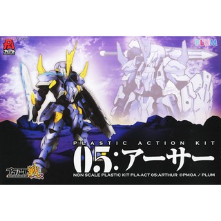 PLUM Pla-Act Sen 05: Arthur PMOA [Puraakuto] - กันดั้ม กันพลา Gundam Gunpla NJ Shop