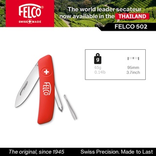 FELCO 502 มีดพับ ผลิตจากประเทศ สวิต - Swiss knife FELCO, 4 functions, incl. screwdriver