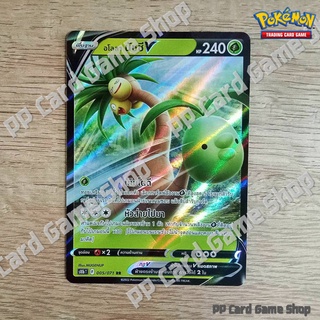 อโลลา นัชชี V (S10b T F 005/071 RR) หญ้า ชุด Pokemon GO การ์ดโปเกมอน (Pokemon Trading Card Game) ภาษาไทย