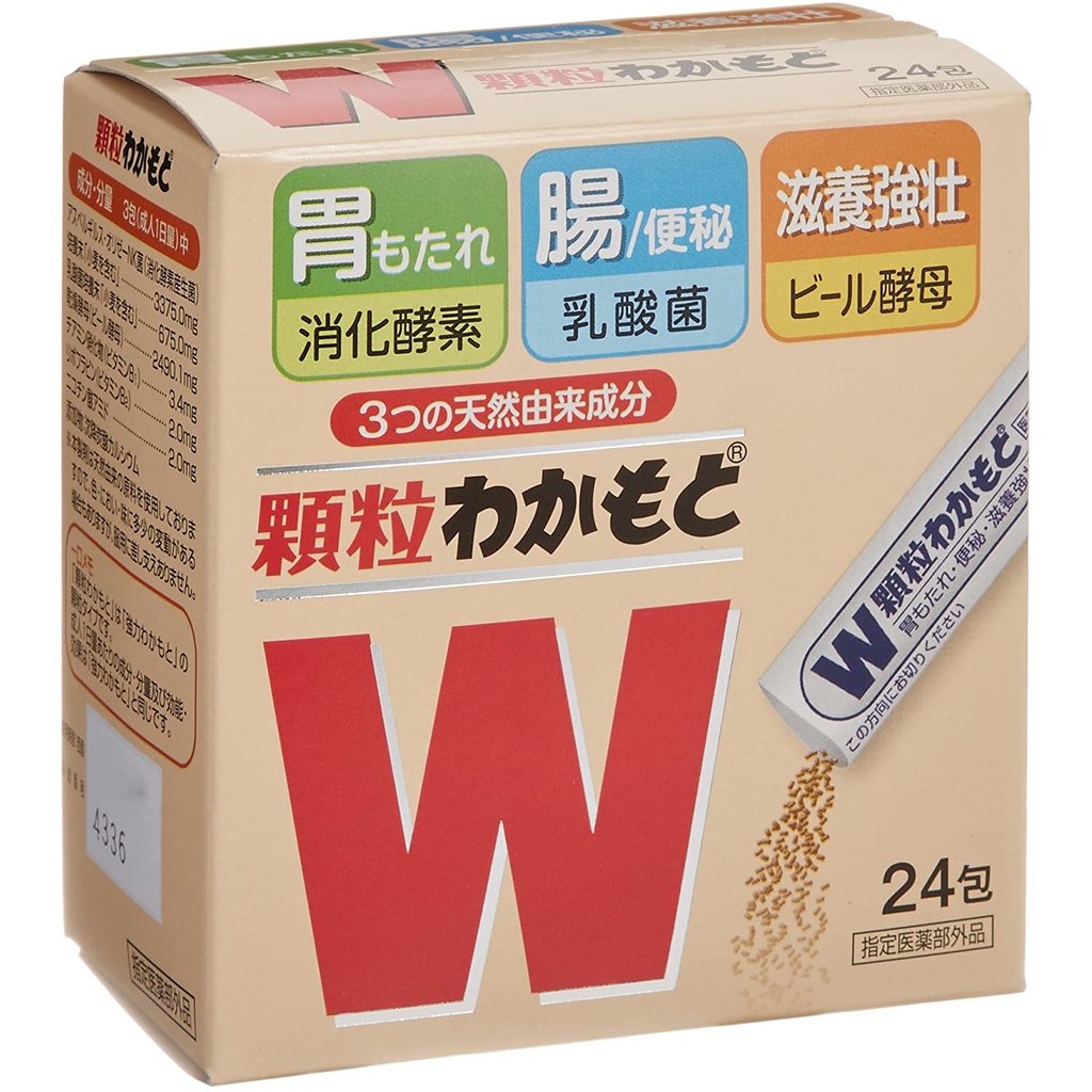 【Direct from Japan】 Wakamoto Pharmaceutical Granulated Wakamoto 24 Packets digestive Granules Gastro