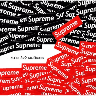 ⚡ พร้อมส่ง สติ๊กเกอร์ Supreme ⚡