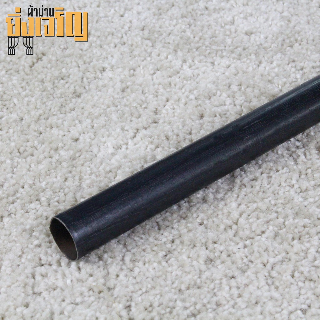 รางเปล่า ราวผ้าม่าน