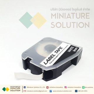 LABEL TAPE ลาเบลสติ๊กเกอร์ ขาว กว้าง 9 มม. ยาว 8 เมตร สำหรับเครื่องพิมพ์ปลอกสายไฟ L-MARK LK320 (LM409W)