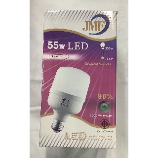 หลอดไฟ JMF LED  ประหยัดพลังงาน แสงสีขาว/แสงสีเหลือง  JMF LED 55W