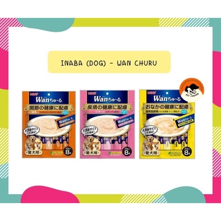 Inaba (Dog) - Wan Churu ขนมหมาเลียวานชูหรุสำหรับสุนัข 1ปี ขึ้นไป 20g*8ซอง