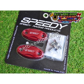 ตัวปิดรูกระจก SPEEDY DEMON-150GR , CBR650