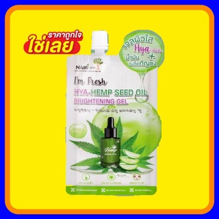 ( 1 ซอง )  นามิ nami im fresh HYA-HEMP seed oil brightening  gel  เจลผิวใส ไฮยา