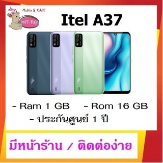 Itel A37 / จอ5.7" / รองรับการใช้งาน Appเป๋าตัง / Ram 1GB Rom 16GB / กล้องหน้า-หลัง 5MP / แบต 3020 mAh / ประกันศูนย์ 1ปี