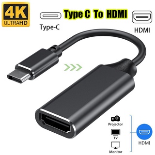 ร้านไทย❤ สายต่อมือถือเข้าทีวี สายต่อโทรศัพท์เข้าทีวี USB Type c TO HDMI 4K HD USB C hubi Video Converter สำหรับ android