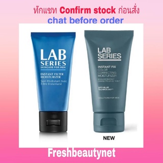 LAB SERIES Lab Series Instant Fix Color Correcting Moisturizer Size: 50ml/1.7oz