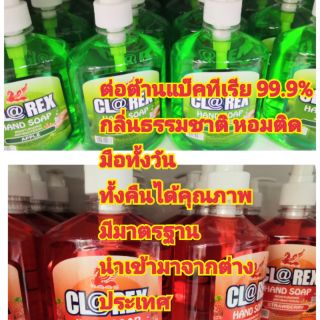 Hand  Wash  ต้าน​ แบ็คทีเรีย​99. 9%