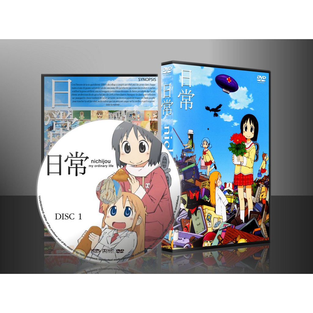 การ์ตูน My Ordinary Life (Nichijou) นิจิโจ สามัญขยันรั่ว DVD 3 แผ่น