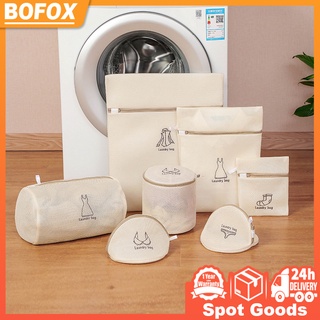 Mesh Laundry Bag Set Underwear Bra Washing Bag Polyester Mesh Bag Bathroom Eco-friendly Storage Bag