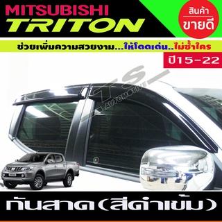 คิ้วกันสาด กันสาดประตู รุ่น 4 ประตู มิตซูบิชิ ไทรตัน Mitsubishi Triton 2015 - 2021