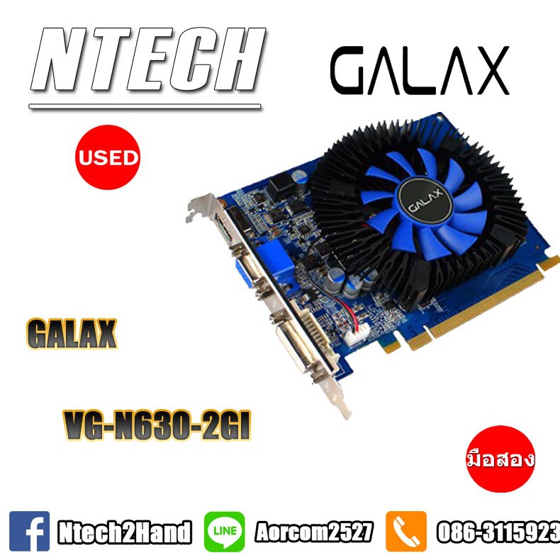 VGA (การ์ดจอ) GALAX GT730 2GB DDR3