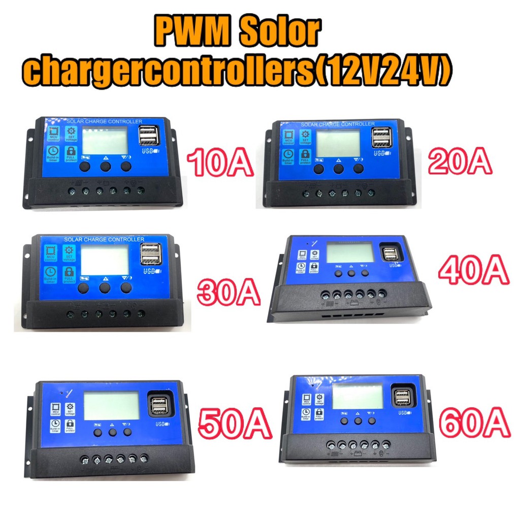 Solar charger โซล่าชาร์จเจอร์ ควบคุมการชาร์จ 10-60A PWM