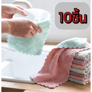 ผ้าทำความสะอาดผ้าขี้ริ้วอเนกประสงค์ 10 ชิ้น ขนาด23*15cm ซับน้ำได้ดี ผ้านุ่มมาก ผ้าเช็ดรถ ผ้าเช็ดจาน