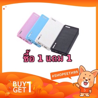 (โค้ด MPDC5TC ลด 5% ซื้อครบ 500)  MP.DC Power Bank 50,000 mAh รุ่น BAG กระเป๋า