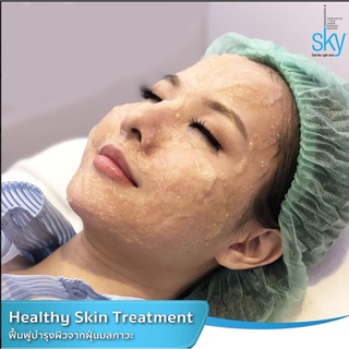 iSKY Healthy Skin Treatment (Co2 Mask) มาส์กฟู่ ทรีทเม้นท์ผิวหน้า ผลัดเซลล์ชั้นนอก ดีทอกซ์ผิว ผิวฟู กระจ่างใส