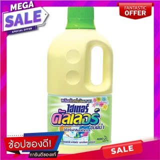 ไวด์ไฮเตอร์คัลเลอร์น้ำยาซักผ้าสำหรับผ้าสี 1ลิตร Wide Haiter Color Laundry Detergent 1L.