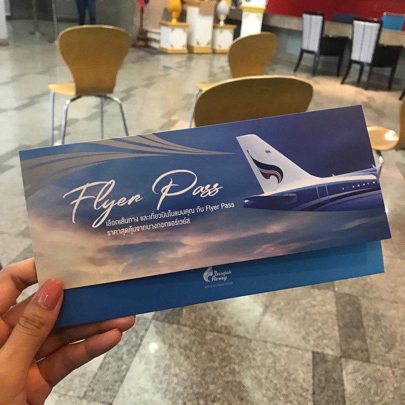 Bangkok Airways Flyer Pass(Domestic)