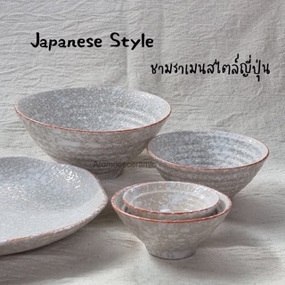 ชามราเมน ชามราเม็ง ชามเซรามิค ชามสไตล์ญี่ปุ่น ขาวขอบส้ม