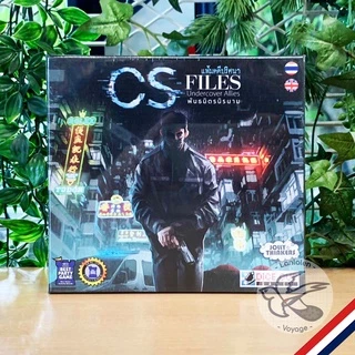 [ของแท้][สินค้าขายดี] CS Files แฟ้มลับคดีปริศนา [ยอดขายกว่า 2,000 กล่อง] TH ไทย/Undercover/Playmat Dice Cup