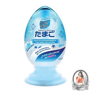 [พร้อมส่ง] DAILY FRESH TAMAKO 440ml BUBBLE BLUE น้ำหอมปรับอากาศรูปไข่ ทามาโกะบับเบิ้ลบลู 440 มล. ดูดความชื้นในห้องน้ำ