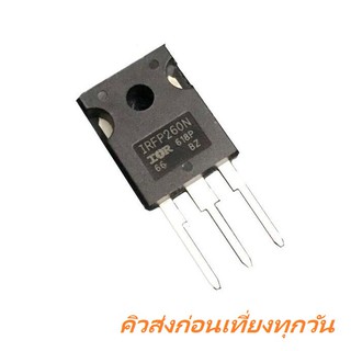 Power Mosfet IRFP260N IRFP260NPBF TO-247 50A 200V 300W เพาเวอร์ มอสเฟต