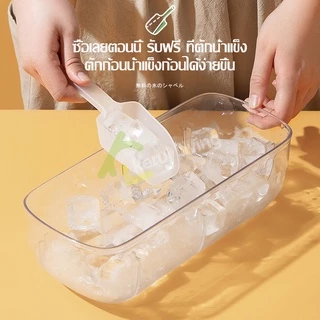 Ecoco ที่ทำน้ำแข็ง ที่ทำน้ำแข็งก้อน แม่พิมพ์ แม่พิมพ์ทำน้ำแข็ง กล่องใส่น้ำแข็ง มีฝาปิด ถาดแม่พิมพ์น้ำแข็ง ถาดแม่พิมพ์