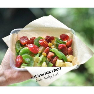 ผลไม้รวมอบแห้ง (MixFruit) 250 กรัม  รวมผลไม้อบแห้งที่ขายดีที่สุดมาไว้ให้คุณแล้ว HOT!!แบบนี้ ไม่ลองไม่ได้แล้วจ้า!!!!!!