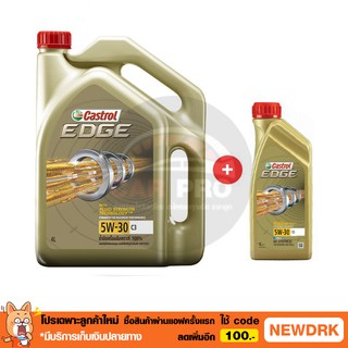 น้ำมันเครื่อง เบนซิน Castrol คาสตรอล เอจ สังเคราะห์แท้ 100% 5W-30 C3  4ลิตร+1ลิตร