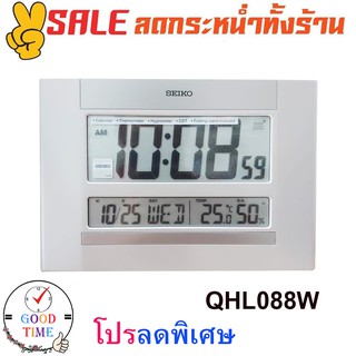 Seiko Clock Digital รุ่น QHL088W นาฬิกาปลุก ดิจิตอล ตั้งโต๊ะหรือแขวนผนัง