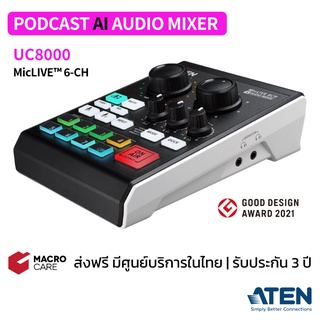 AI Audio Mixer (ออดิโอ มิกเซอร์) ATEN MICLIVE 6-CH มี AI smart EQ ในตัว รุ่น UC8000 | ยี่ห้อ ATEN ประกัน 3 ปี