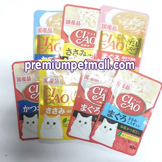 อาหารแมว ชนิดซอง ciao เชา คละรส 32 ซอง
