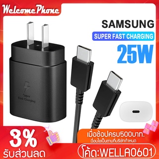 สายชาร์จ ชาร์จเร็ว สำหรับSamsung Note10 Super Fast Charging สายชาร์จ Type C (3A/5A), Adapter Charger-25W 45W 45PD