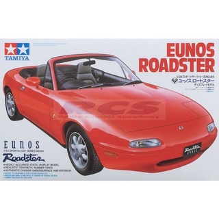 🏆 TAMIYA 24085 ชุดประกอบจำลองมาตราส่วน 1:24 MAZDA EUNOS ROADSTER โมเดลประกอบ ต้องไปสร้างและทำสีเอง