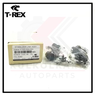 TREX ลูกหมากกันโคลงหน้า HONDA CIVIC 96-00 (TXL-6260)