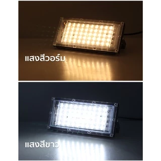 ไฟสปอร์ตไลท์ LED สปอตไลท์ กันน้ำได้ 50W 100W ไฟถนนสปอร์ตไลท์ สปอตไลท์ led Spotlight แสงสว่างมาก ทนแดดทนฝน