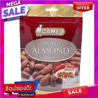 คาเมลสโมคอัลมอนด์ 150กรัม Camel Smoky Almond 150g.